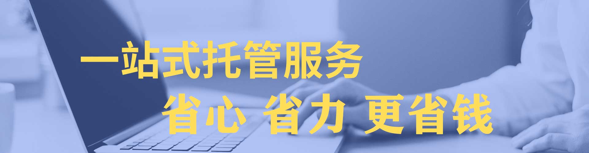 嵩明百度广告竞价