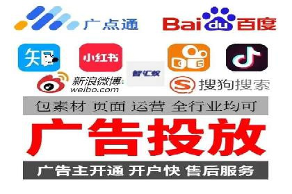 案例剖析：竞价托管助力企业品牌推广